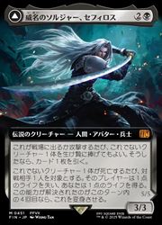 遊戯王通販・買取、MTG通販・買取ならファミコンくん｜スマートフォン