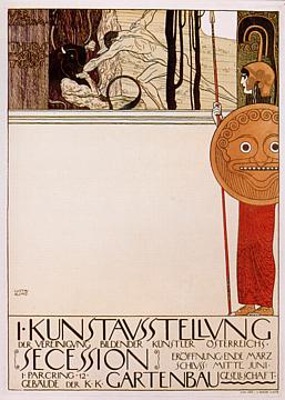ウィーン分離派 1898-1918 | 塾長の鑑賞記録