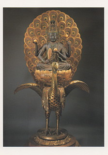 仁和寺と御室派のみほとけ | 塾長の鑑賞記録