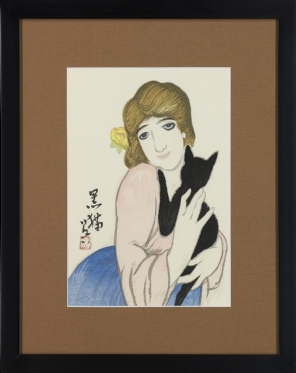 竹久夢二『 黒猫【1点限り】』 | 木版画 | 日経アート