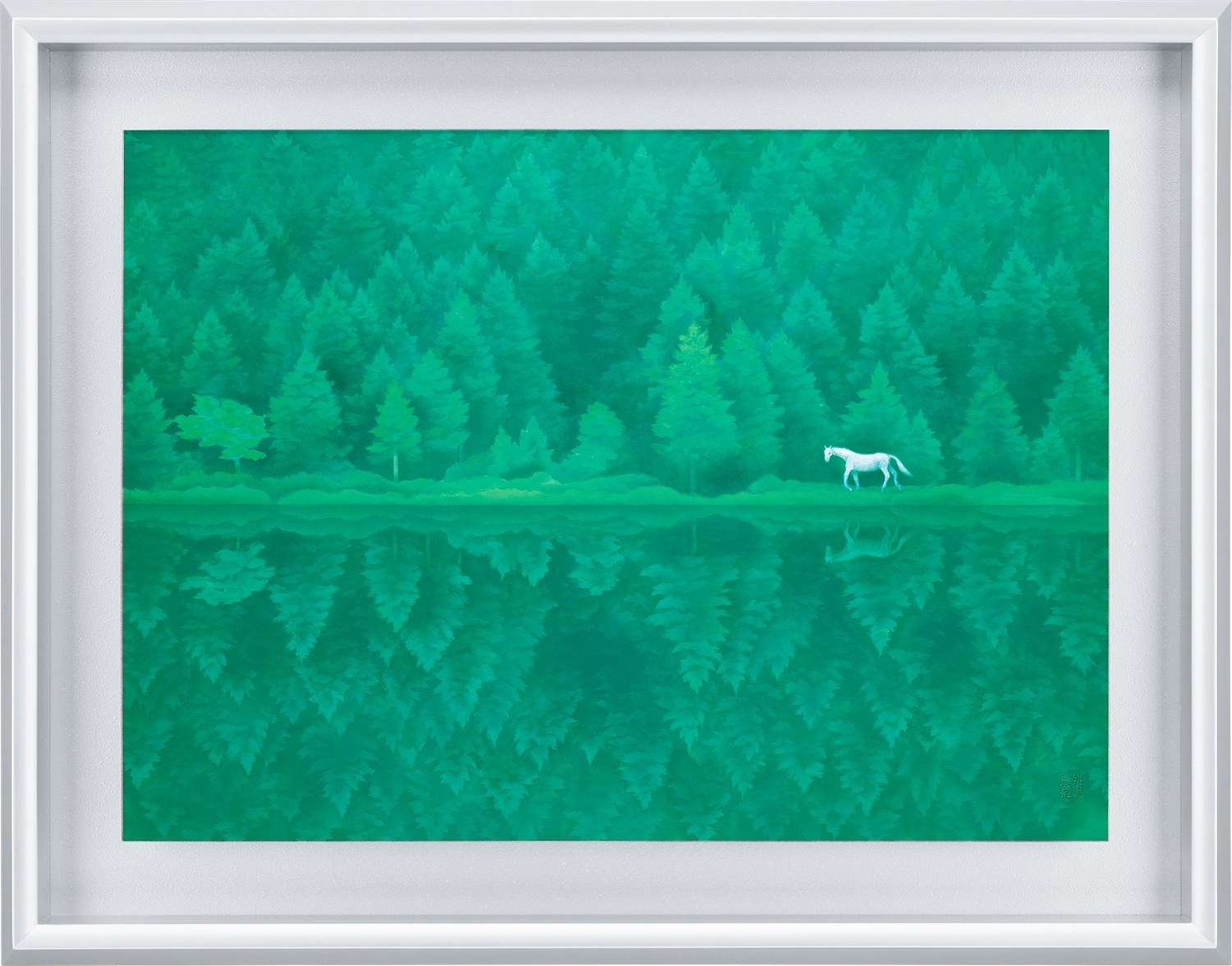 東山魁夷『 東山魁夷 マスターピース コレクション™ ｢緑響く」特装版