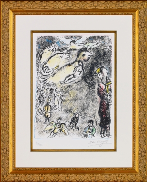 マルク・シャガール『 魔笛【お問い合わせください】』 | リトグラフ