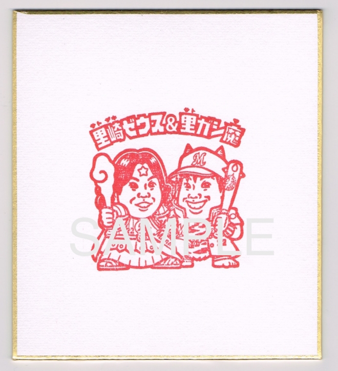 裏☆ビックリマン展 | GALLERY X BY PARCO | パルコアート.com