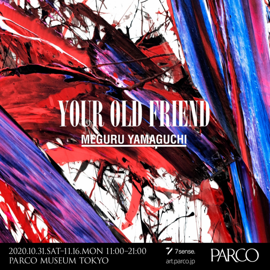 MEGURU YAMAGUCHI EXHIBITION 『YOUR OLD FRIEND』 | PARCO MUSEUM