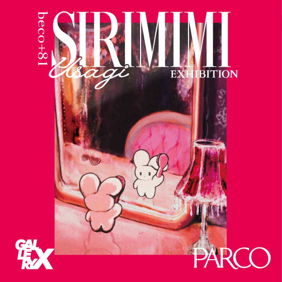 SIRIMIMI USAGI EXHIBITION | GALLERY X BY PARCO | PARCO ART