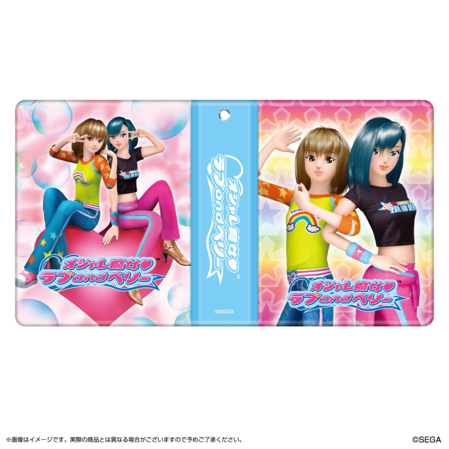 オシャレ魔女 ラブ and ベリー展 ～オシャレまほうミュージアム