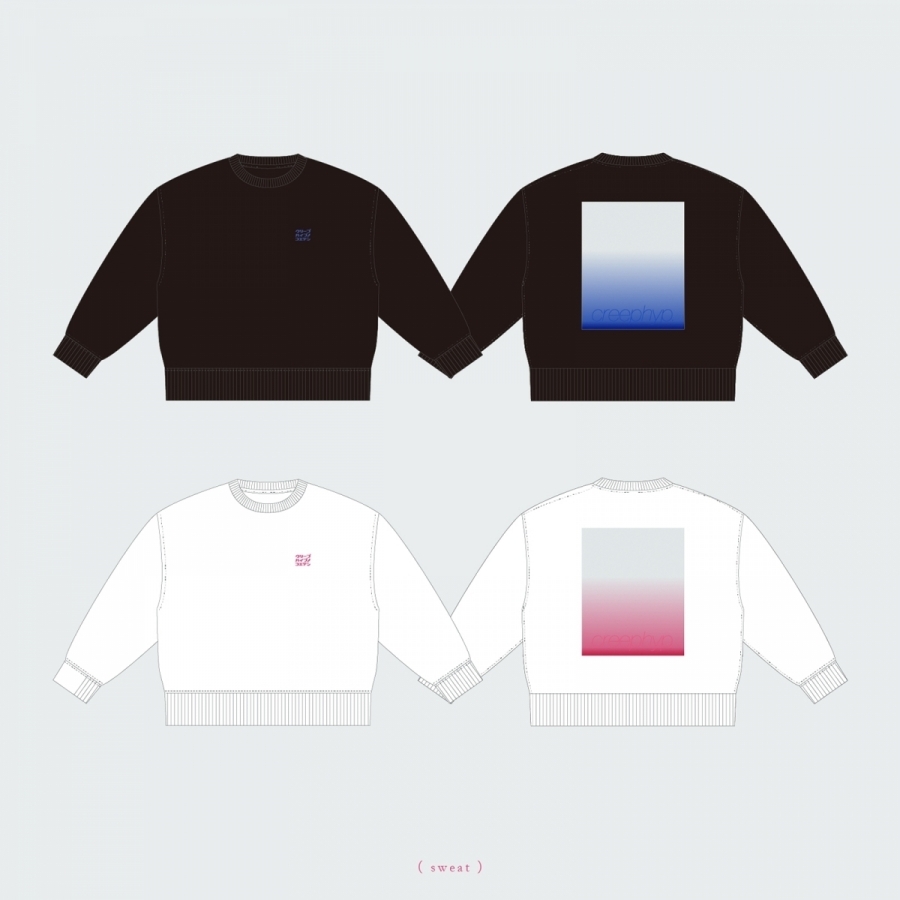 クリープハイプの声をシャワーのように浴びる展(名古屋) | PARCO