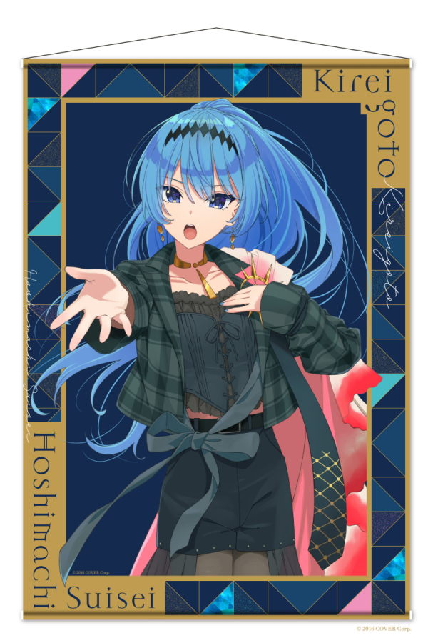 SUISEI ARCHIVES | PARCO FACTORY | PARCO ART