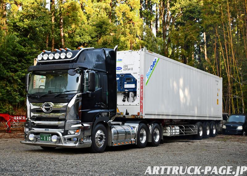 椎名急送編 | アートトラックのページ