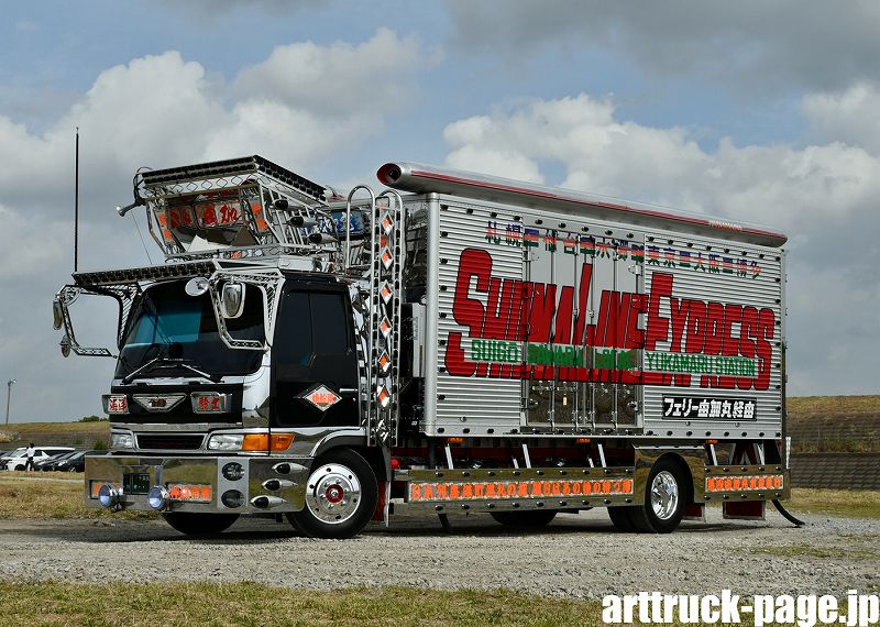 椎名急送編 | アートトラックのページ