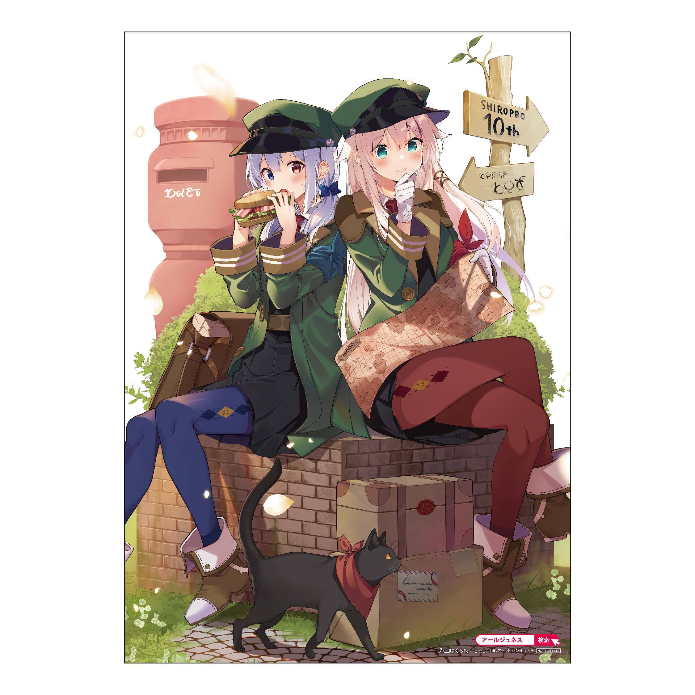 展示会情報（宮崎県/三嶋くろね版画展/20260326）/アールビバン展示会情報