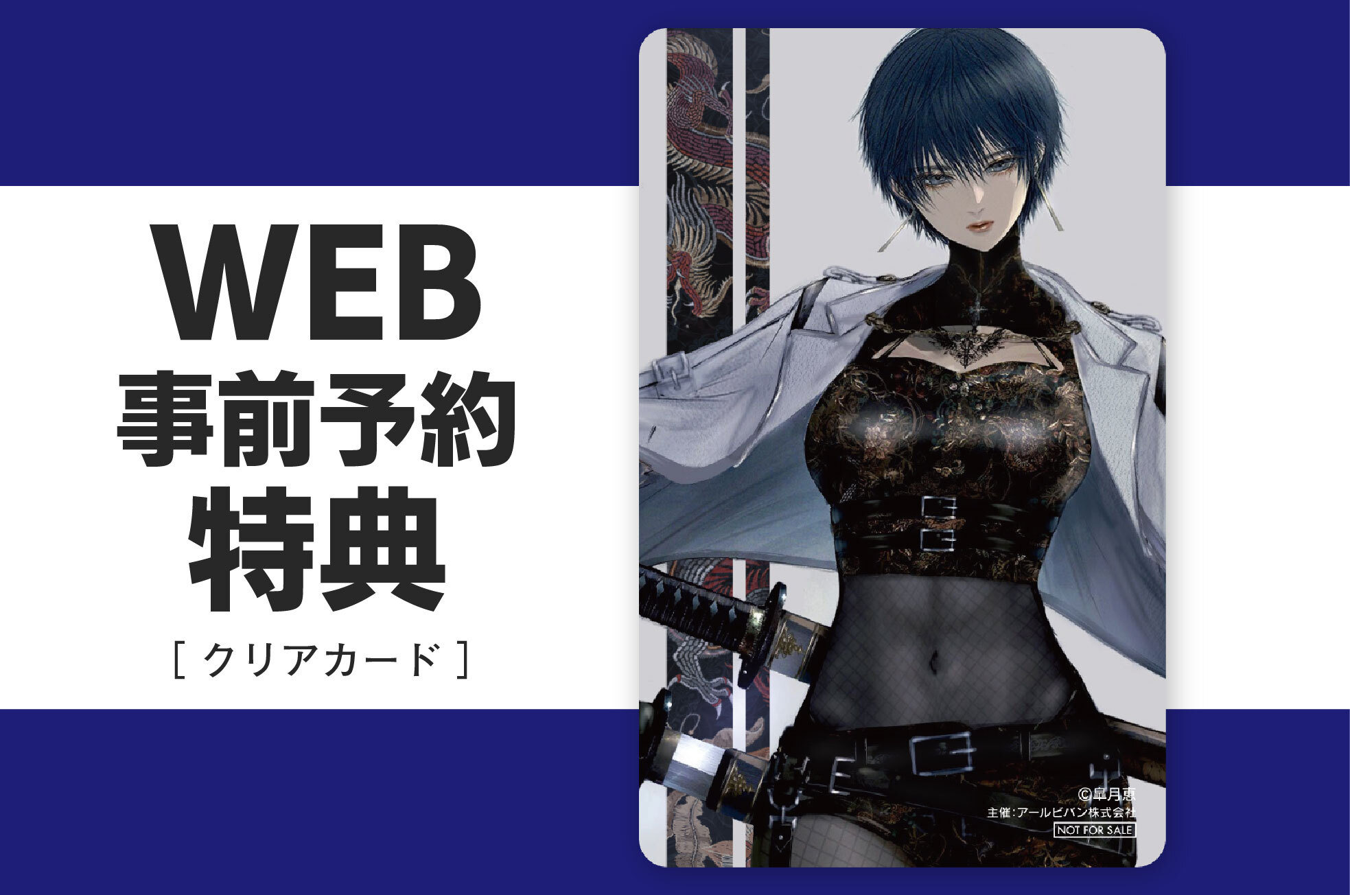 展示会情報（静岡県/唯美-皐月恵版画展-/20260508）/アールビバン展示