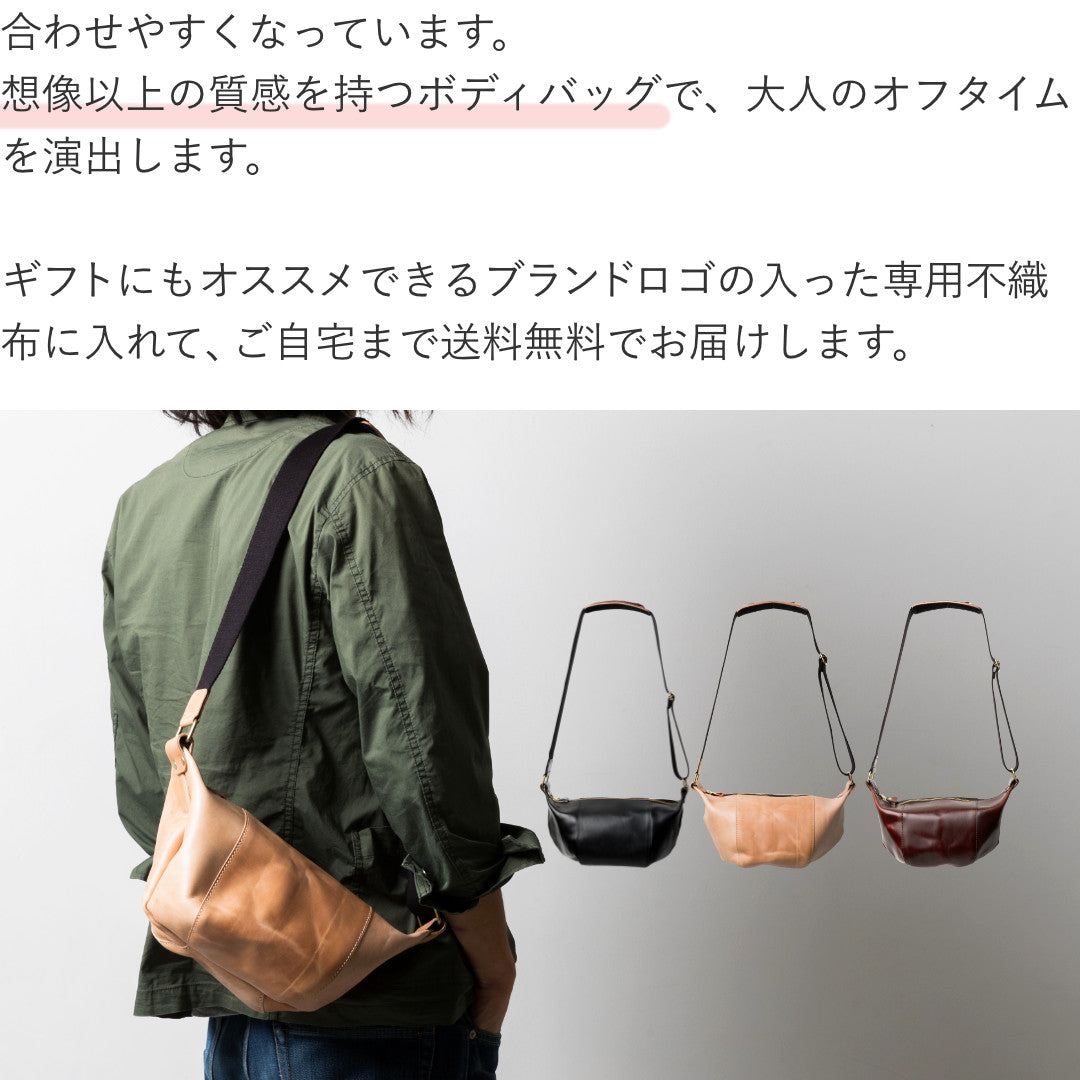 ボディバッグ U.Kサドルレザー EGC00038AB – ARTBROWN 革小物ベルトの店