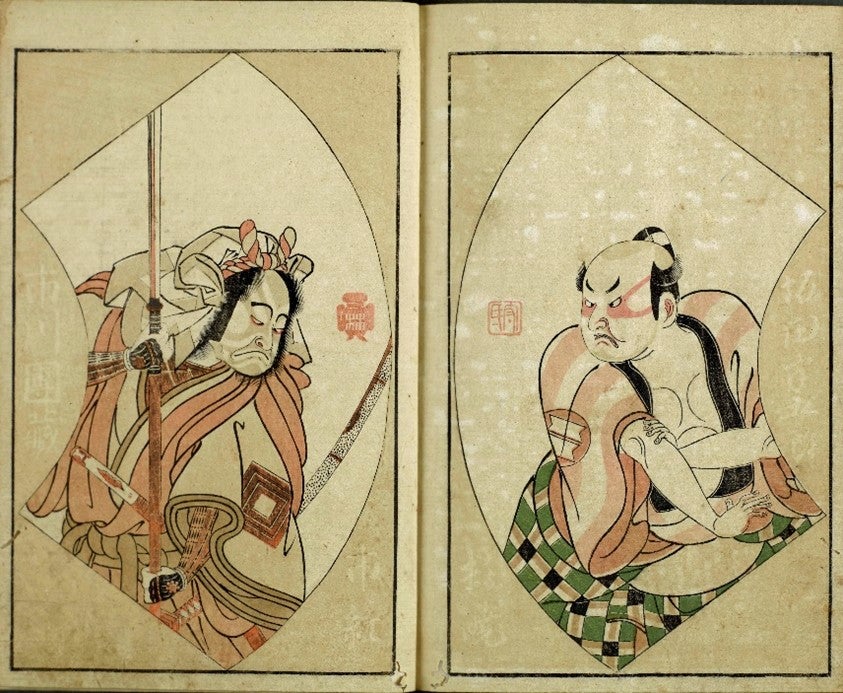 AROUND HOKUSAI】㉑ 師匠・後輩・影響を与えた人々・その5――師匠は