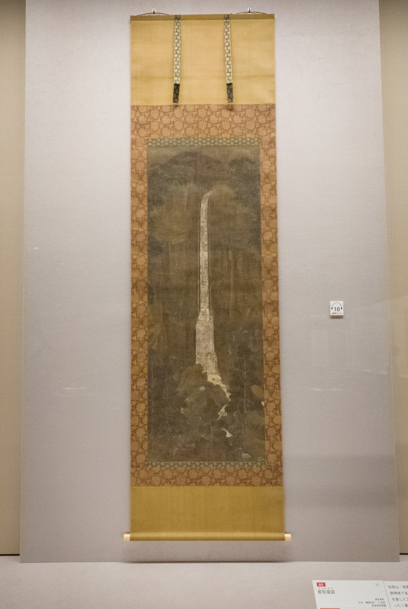 開幕】「美麗なるほとけ－館蔵仏教絵画名品展－」根津美術館で8月25日