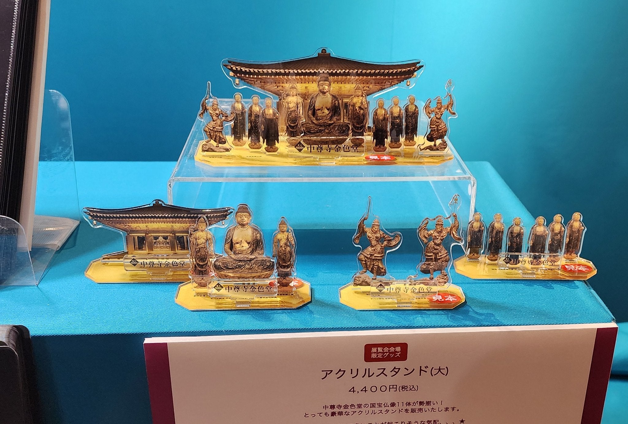 開幕】建立900年 特別展「中尊寺金色堂」東京国立博物館で4月14日まで