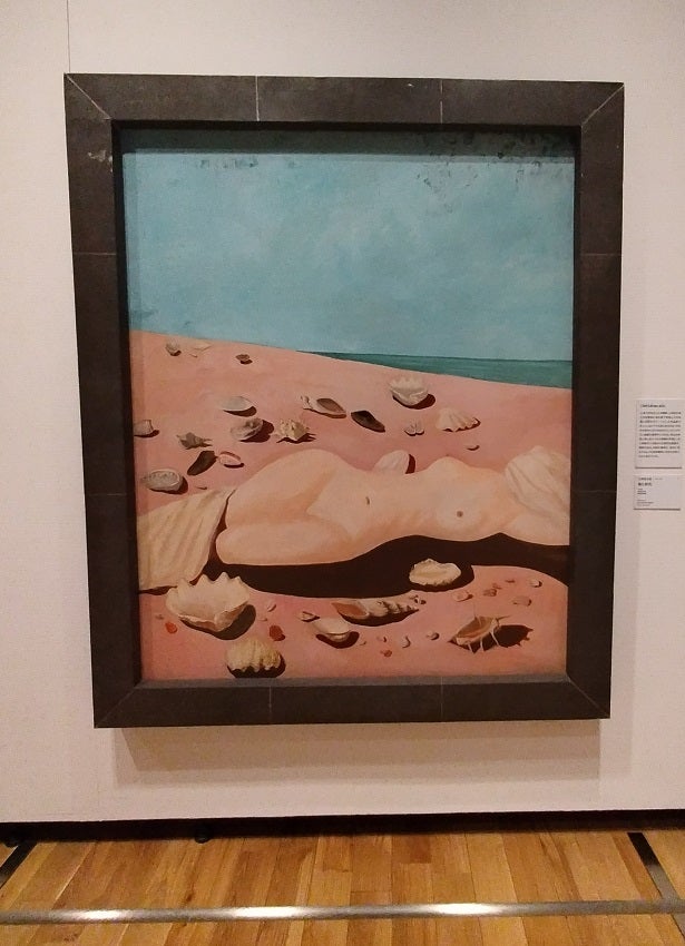 開幕】「シュルレアリスムと日本」100年の節目、日本の作家たちの歩み