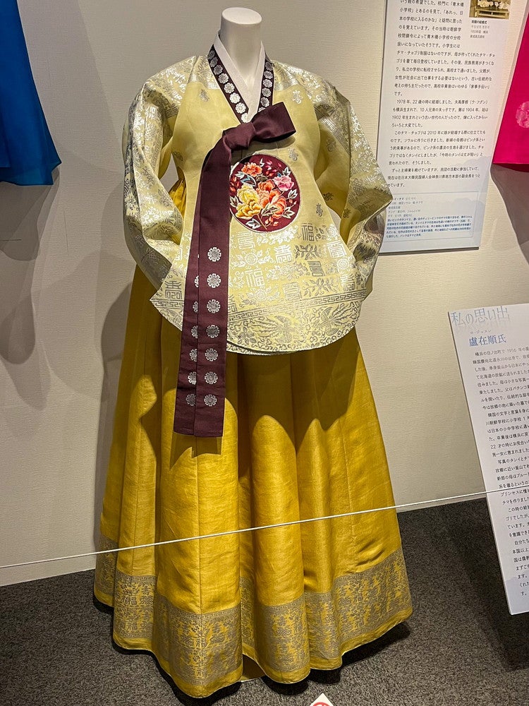 開幕】特別展「思い出のチマ・チョゴリ」 横浜ユーラシア文化館で来年1