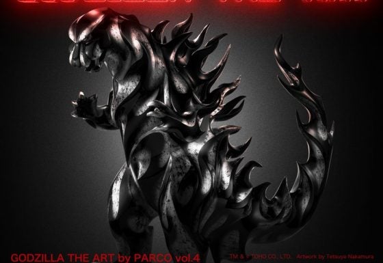 開幕】「GODZILLA THE ART by PARCO vol.4」PARCO MUSEUM TOKYOで12月