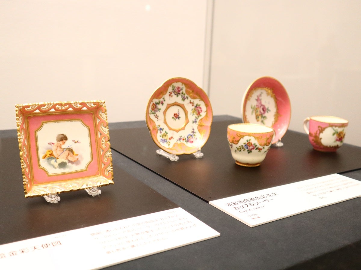 開幕】「セーヴル展」渋谷区立松濤美術館で6月8日まで 「妃たちの