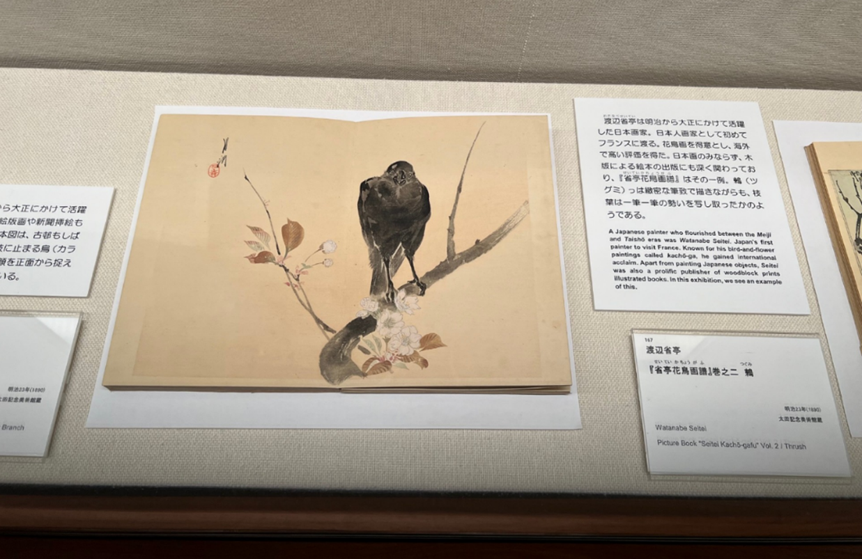 レポート】浮世絵と新版画のはざま、優雅で繊細な花鳥画の数々――太田