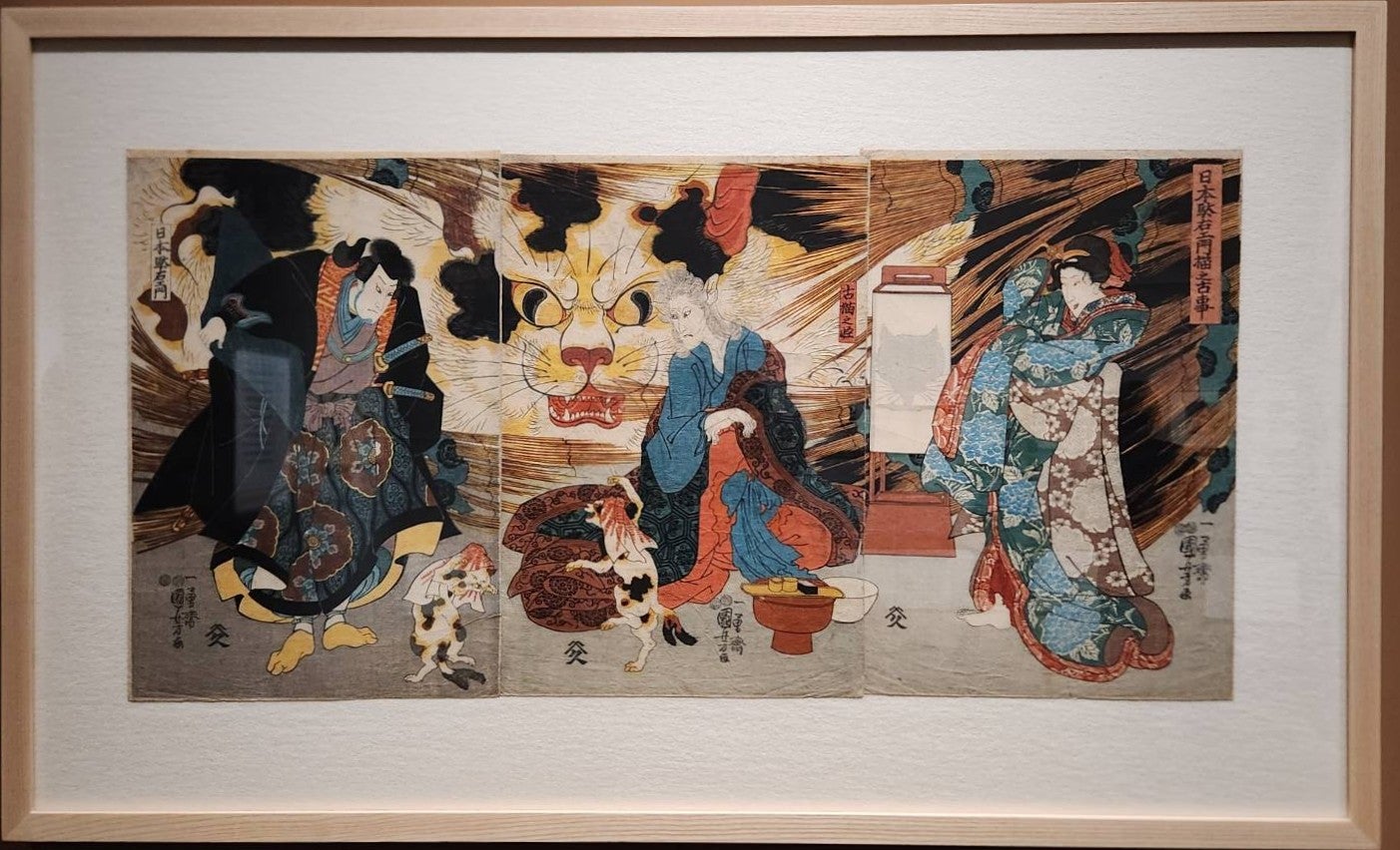 レポート】「歌川国芳展 ―奇才絵師の魔力」 山口県立美術館で11月24日