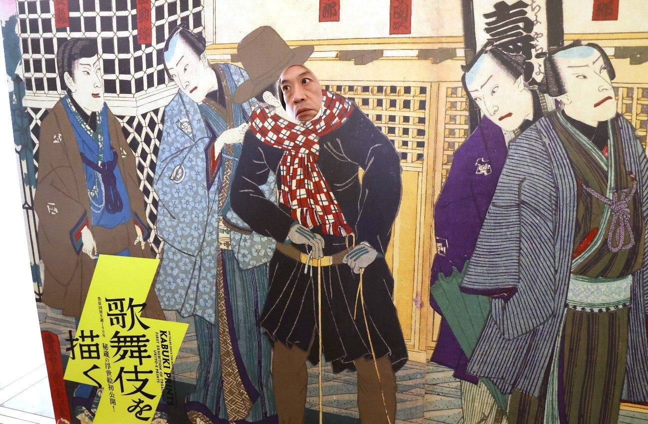 亀蔵 meets】㉑静嘉堂文庫美術館「豊原国周生誕190年 歌舞伎を描く