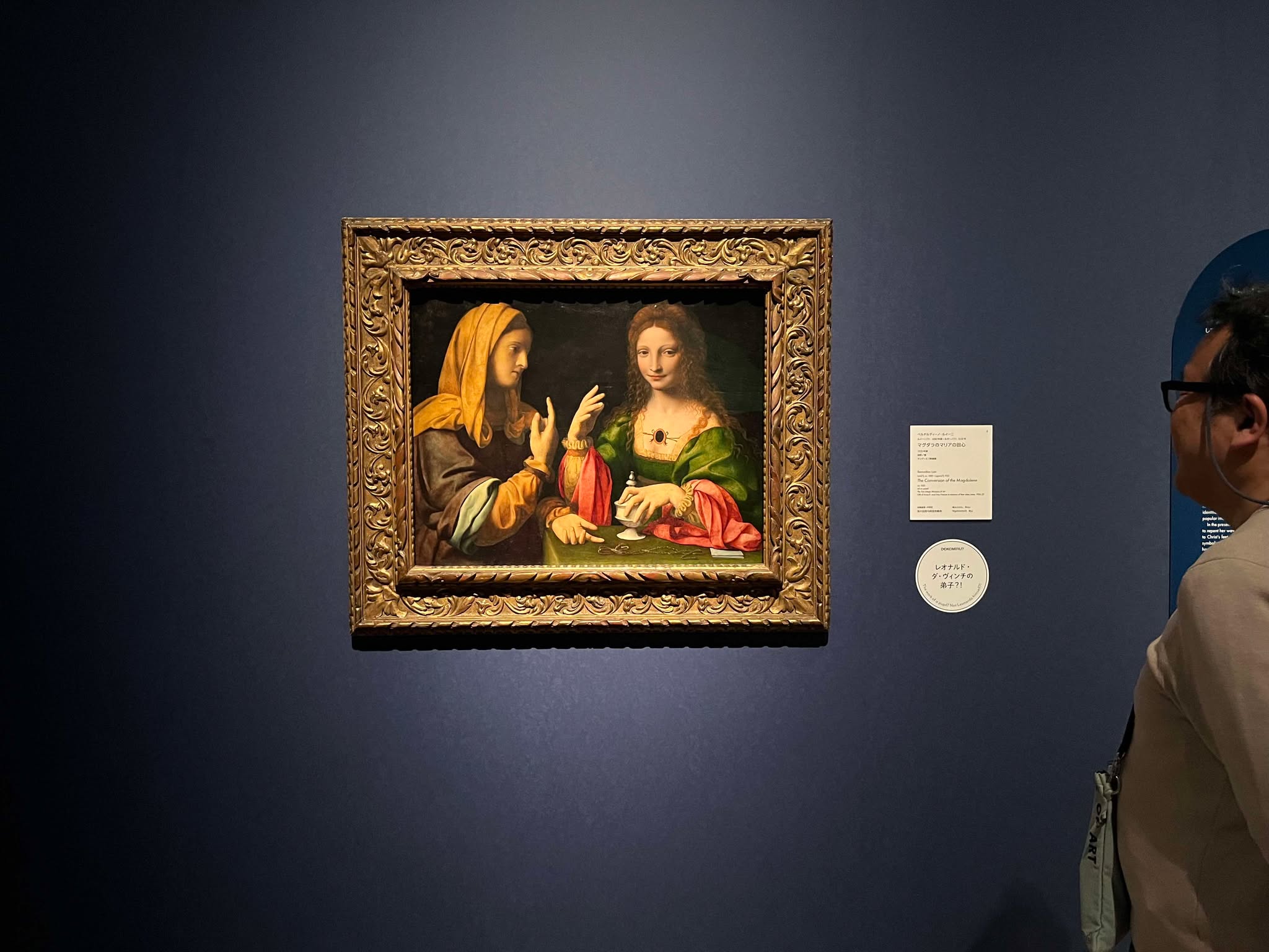 レポート】「西洋絵画、どこから見るか？」国立西洋美術館で6月8日まで