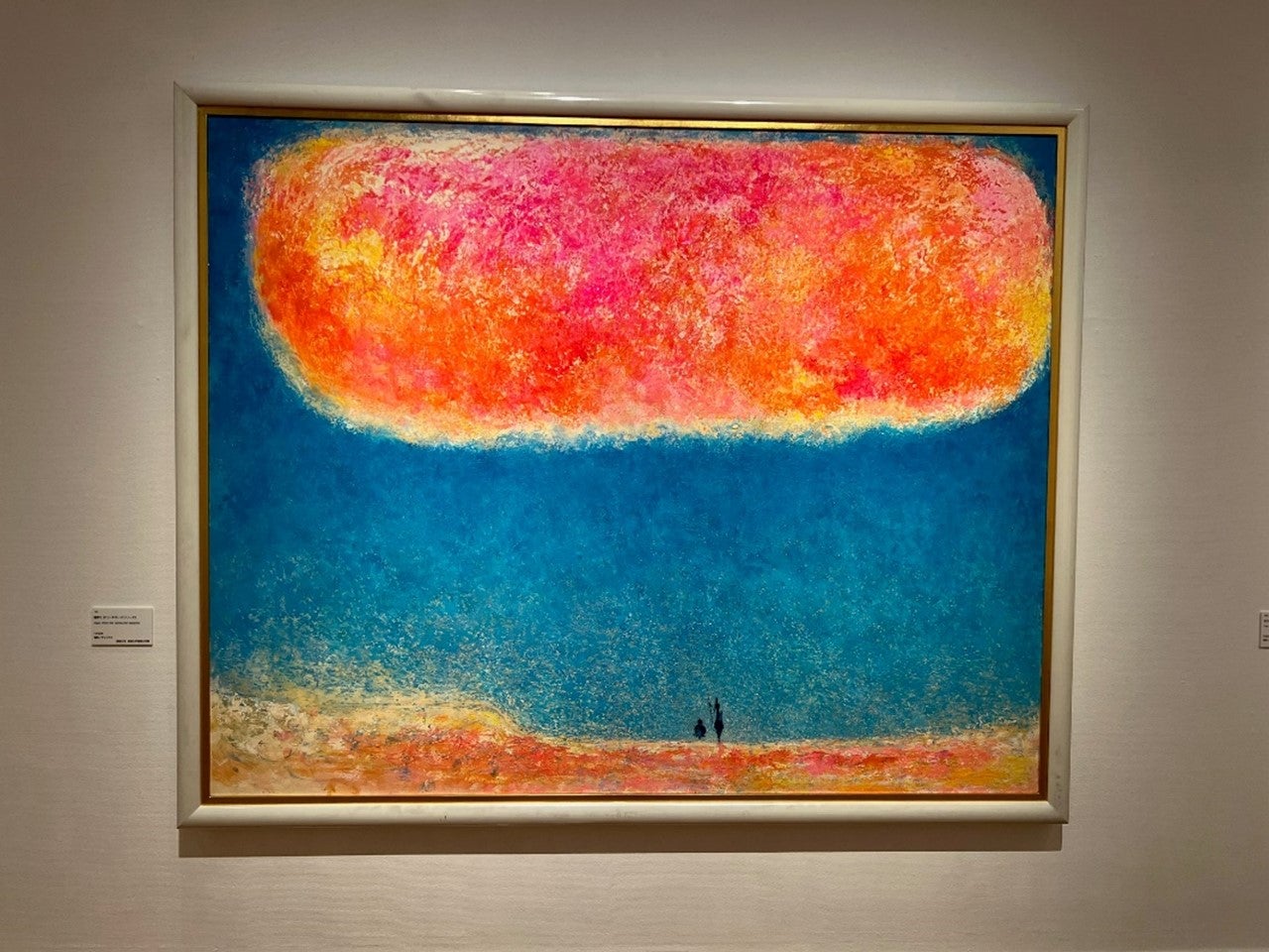 レポート】情熱的な色彩の「太陽の画家」、利根山光人の画業を追う