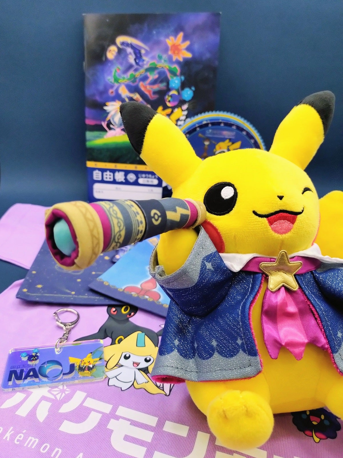 グッズ開封】特別企画展「ポケモン天文台」相模原市立博物館で1月12日