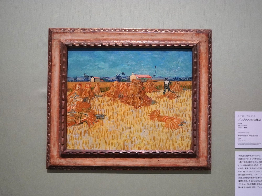 ポール・ゴーガン、黄色い積み藁、希少画集画、新品額装付