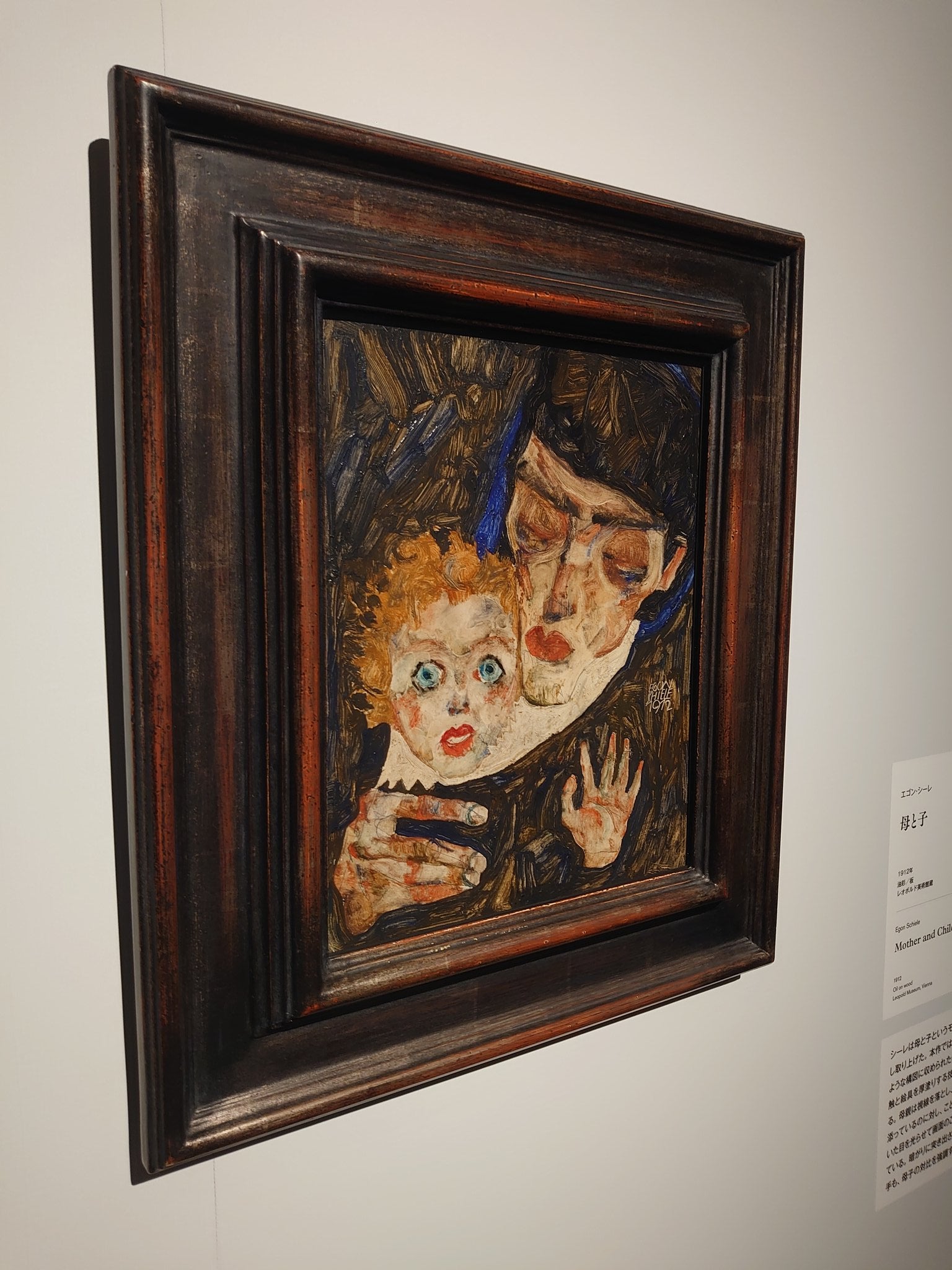 開幕】「レオポルド美術館 エゴン・シーレ展 ウィーンが生んだ若き天才