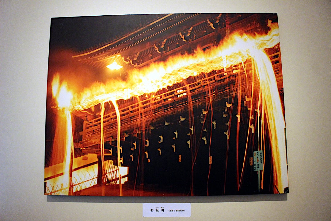 レビュー】奈良時代から途切れず続く「東大寺二月堂のお水取り（修二会