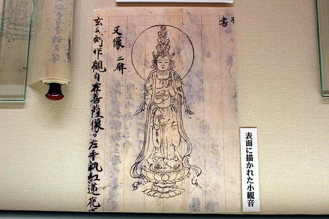 レビュー】奈良時代から途切れず続く「東大寺二月堂のお水取り（修二会