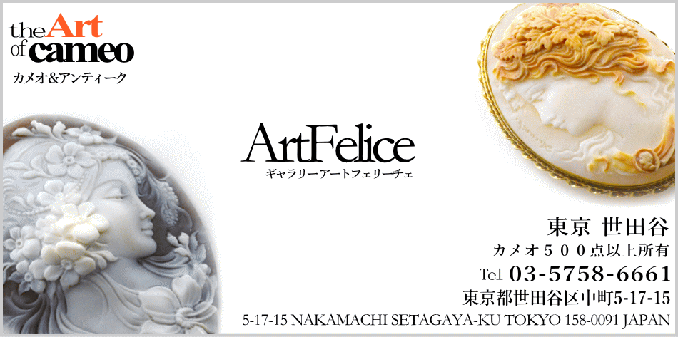 カメオ彫刻家ジョヴァンニ・トゥルコ氏のカメオ作品をご紹介しております。