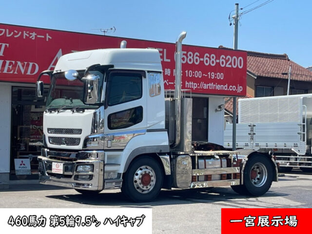 1171】H26 スーパーグレート ハイルーフ ハイキャブ トレーラーヘッド