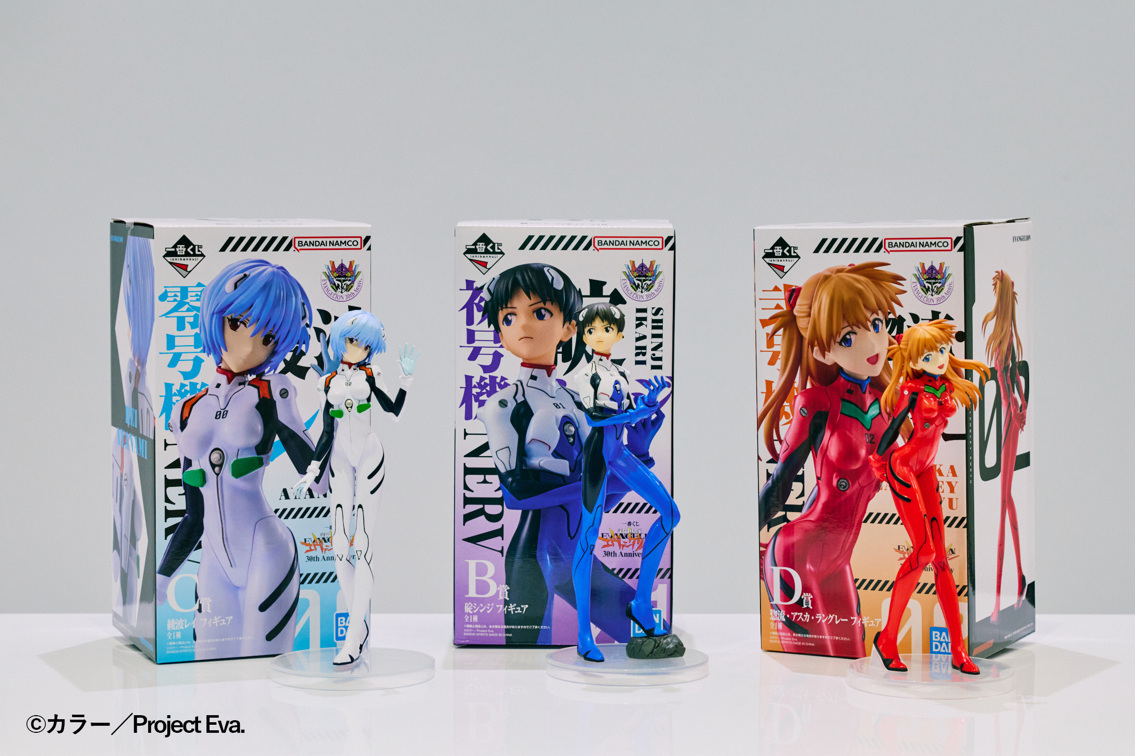 一番くじ 新世紀エヴァンゲリオン 30th Anniversary】放映30周年記念