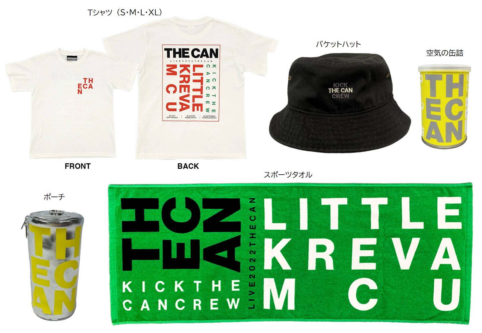 LIVE2022 goods_1.jpg