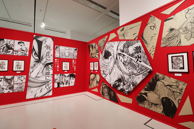 キングダム展 －信－」が福岡市美術館で開催中！ 原画約400点や描き