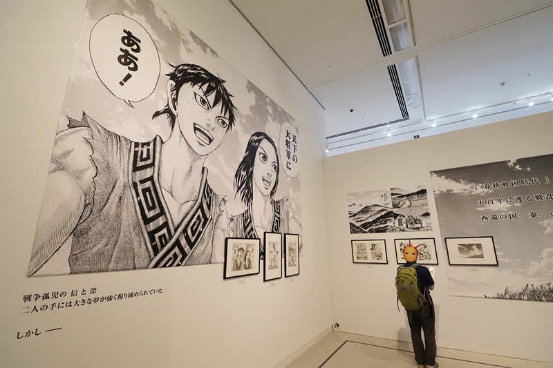 キングダム展 －信－」が福岡市美術館で開催中！ 原画約400点や描き