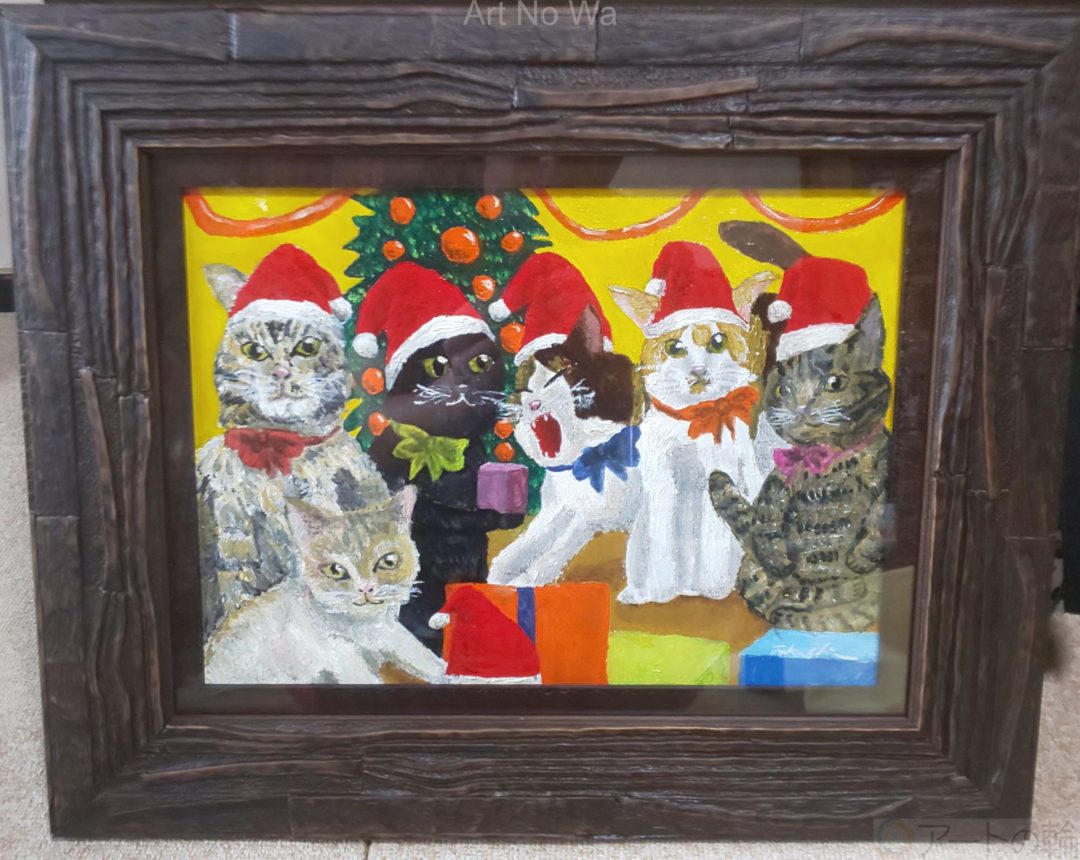 猫たちのクリスマス | アートの輪