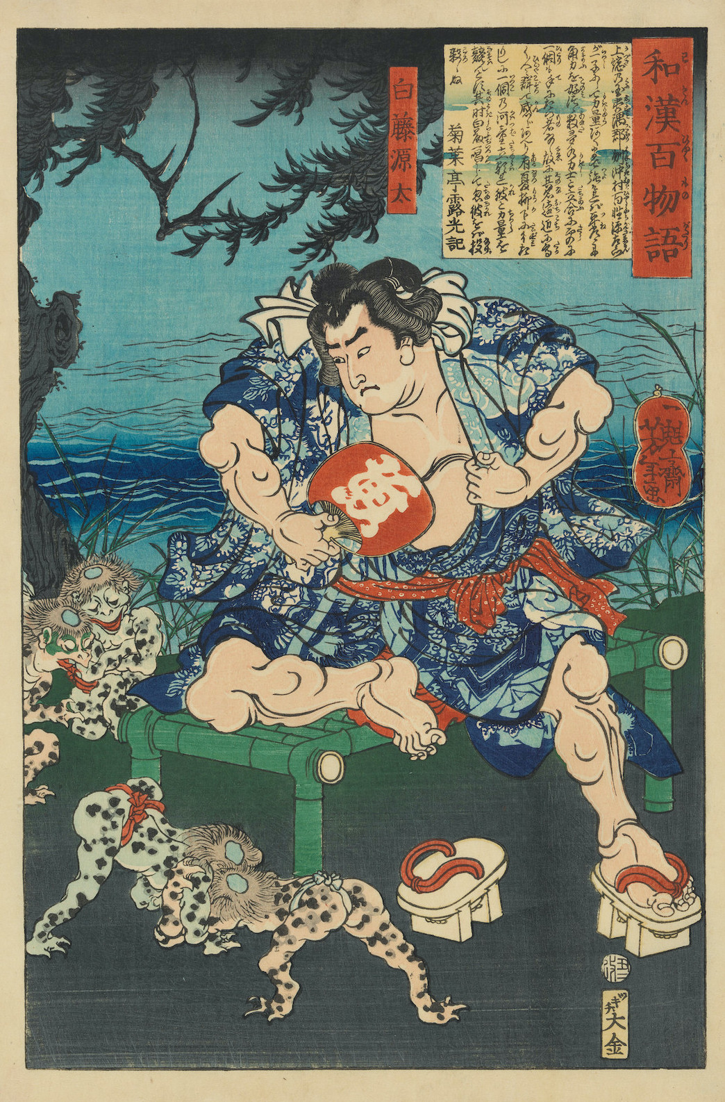 幕末の浮世絵師・月岡芳年が描いた浮世絵妖怪コレクション 【誰でも