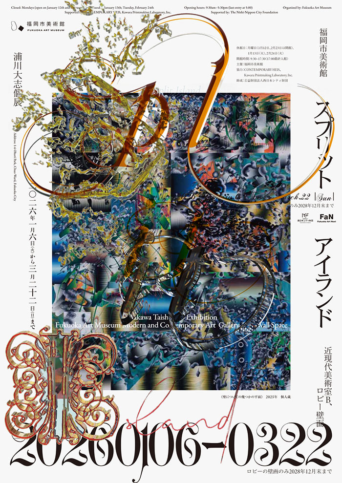 ADAPTATION – KYNE – artscape