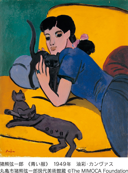 猪熊弦一郎展 猫たち：artscapeレビュー｜美術館・アート情報 artscape