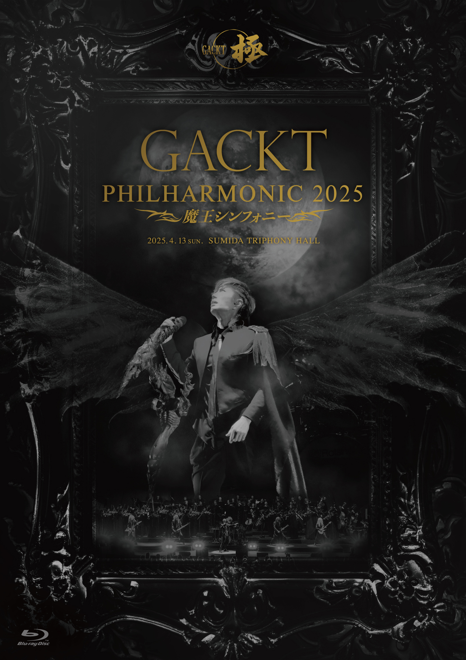 AIJ | 映像作品『GACKT PHILHARMONIC 2025 – 魔王シンフォニー』