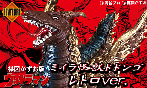 ワンダーフェスティバル2024[冬] 出展のお知らせ