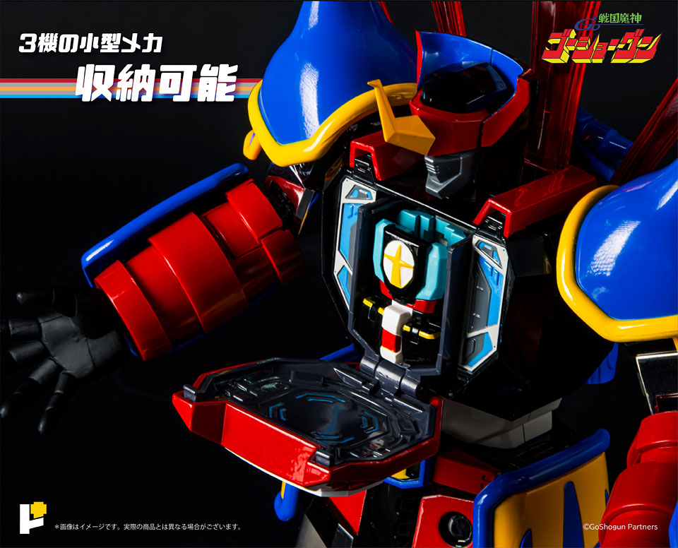 POSE+METAL series 戦国魔神ゴーショーグン 42周年記念版