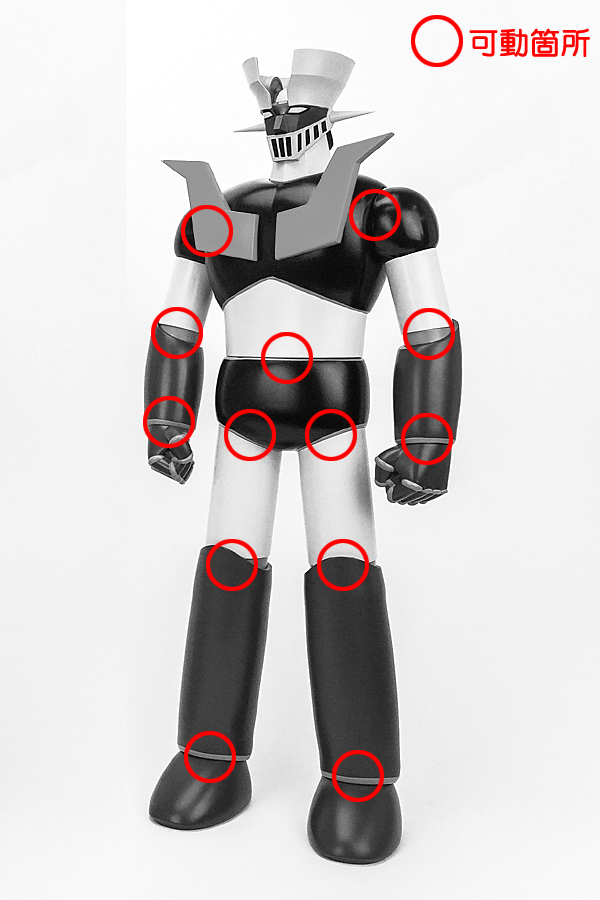 H.L.Pro 40cmソフビシリーズ マジンガーZ