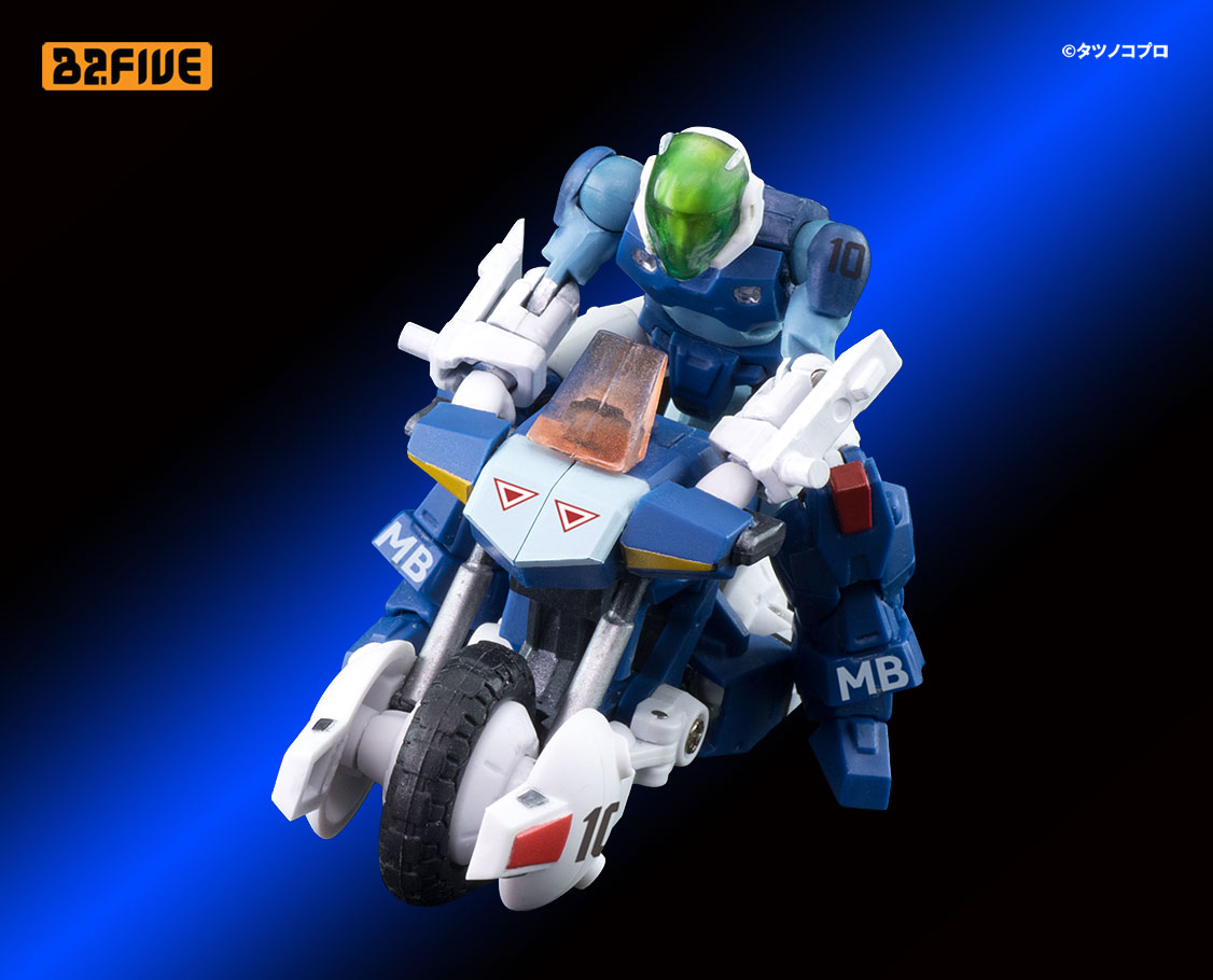 B2FIVE 機甲創世記モスピーダ ブロウスーペリア VR-041H イエロータイプ