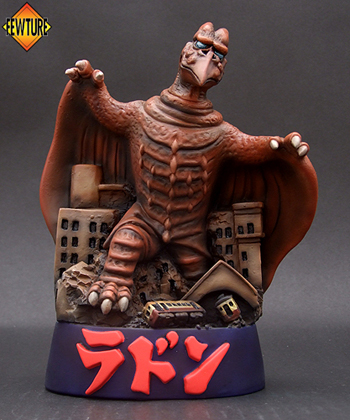 シネラマソフビシリーズ 空の大怪獣ラドン